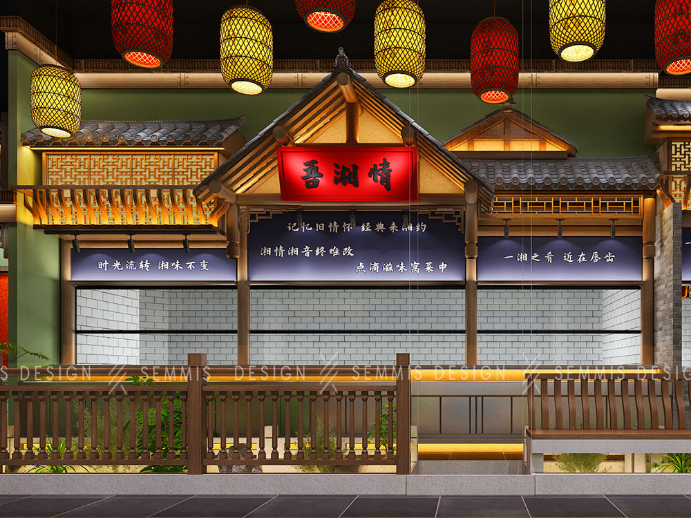 识字岭店